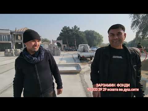 Видео: ЗАРЗАМИН БИНОСИ 17-КИСМ  БИЛОК ГИШТ КЕЛДИ ИШ БОШЛАНДИ