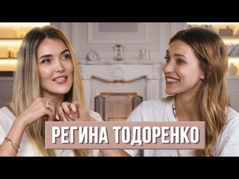 Видео: Регина Тодоренко - Победы, поражения, секреты отношений и мечты | СОУЛTalk с Алиной Топаловой