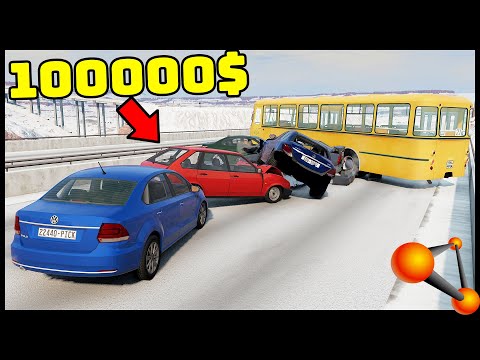 Видео: СКОЛЬКО СТОИТ МАССОВАЯ АВАРИЯ? Дорого! - BeamNg Drive