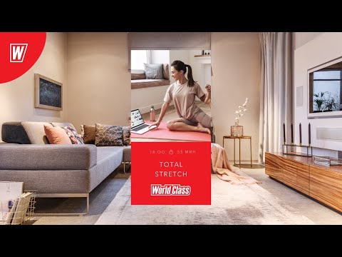Видео: TOTAL STRETCH с Анной Архиповой | 3 мая 2020 | Онлайн-тренировки World Class