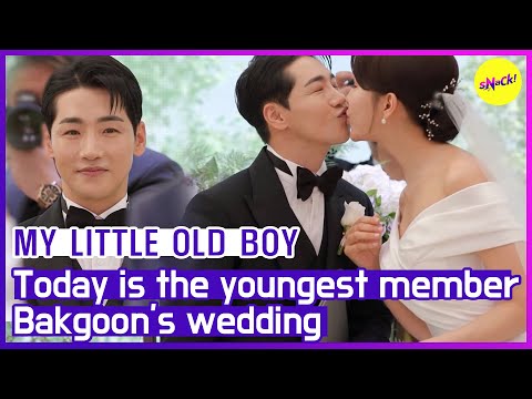 Видео: [ГОРЯЧИЕ КЛИПЫ] Сегодня свадьба самого юного мембера Бэкгуна [MY LITTLE OLD BOY] (ENGSUB)