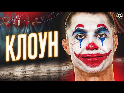 Видео: Интервью Роналду оказалось ПОЛНОЙ КАТАСТРАФОЙ