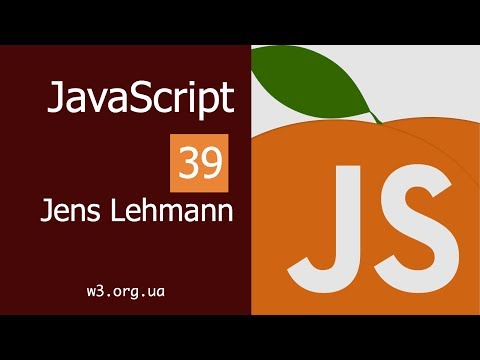 Видео: Учим JavaScript 39. Jens Lehmann