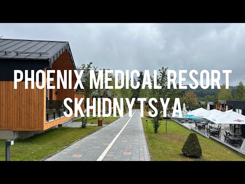 Видео: Phoenix medical resort - новий комплекс відпочинку в Східниці