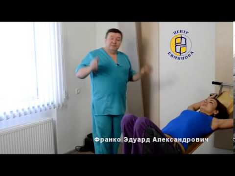 Видео: Лечение позвоночника при помощи доски Евминова