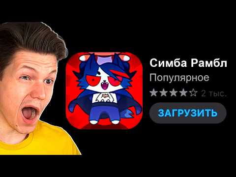 Видео: ОН ОПЯТЬ ЗАХВАТИЛ ТОП МОБИЛЬНЫХ ИГР...