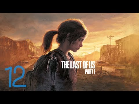 Видео: Одни из нас Часть 1 Remake ( PC ) прохождение на русском часть 12 Сэм и Генри погибли