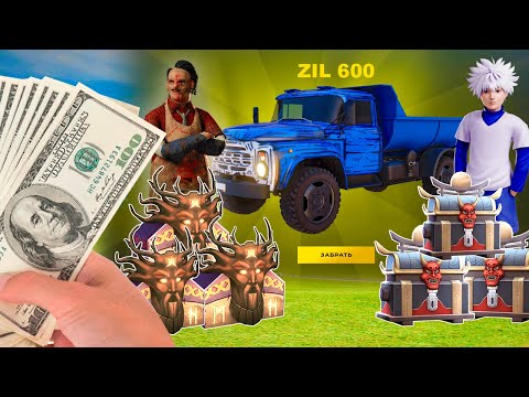 Видео: ЗАДОНАТИЛ 100,000 НА КЕЙСЫ - ВЫБИЛ ЭКС... (GTA RADMIR RP)