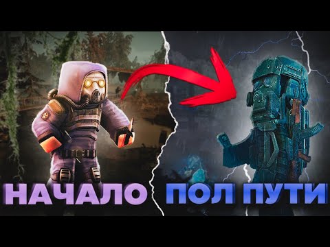 Видео: СКРАФТИЛ ВЕСЬ ДОСТУПНЫЙ БАРТЕР | Stalcraft x ПОЛНЫЙ ФИЛЬМ