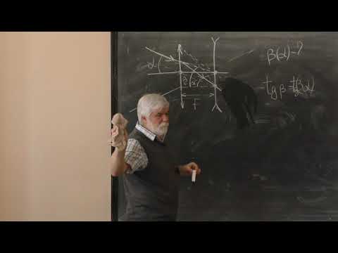 Видео: Митин И. В. - Оптика - Геометрическая оптика