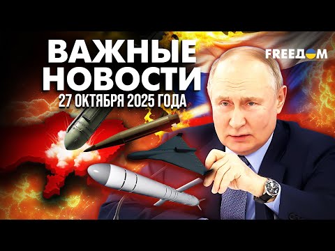 Видео: 400 МЛРД ушли в пыль: как санкции разрушили "Роснефть" и "Лукойл" | Наше время