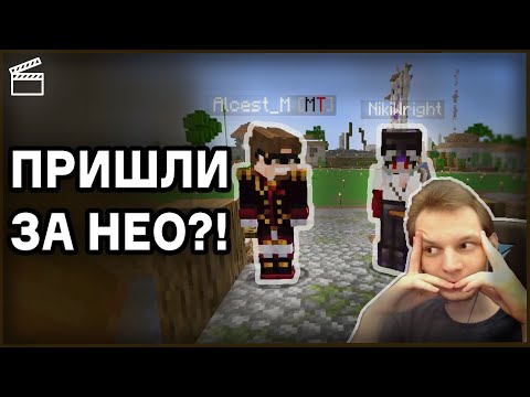 Видео: АЛЬЦЕСТ НИКИ И НЕО ПОМИРИЛИСЬ | *НарезкаНеО*
