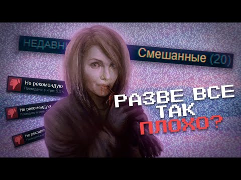 Видео: Она достойна большего! ӏ Gods Will Be Watching