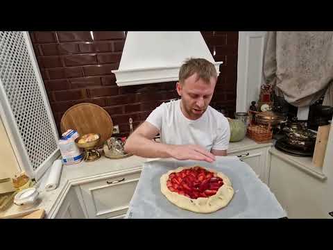 Видео: Быстрый пирог Клубничный