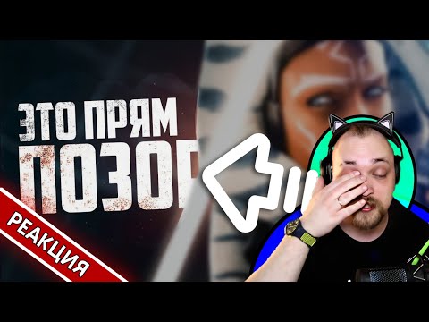 Видео: DISNEY ОКОНЧАТЕЛЬНО РЕХНУЛСЯ! 🤯 | Трилогия Желтушников