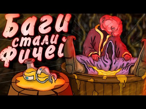 Видео: 🔥Дай этой игре шанс | Поясняю за noita | Обзор