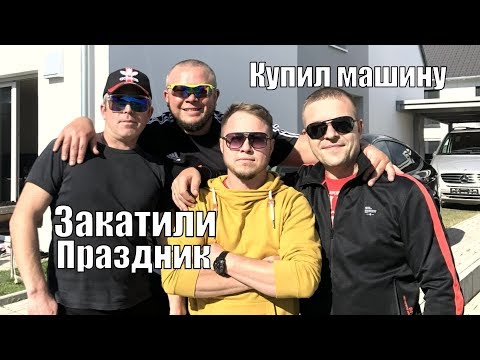 Видео: ВСТРЕЧА С БРАТЬЯМИ ЗАКАТИЛИ ПРАЗДНИК ОТ ДУШИ