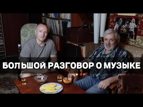Видео: CD VS винил. Что такое джаз? Что послушать? Что такое музыка?