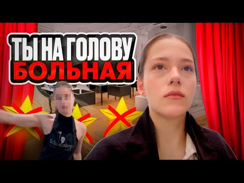 Видео: «ПОГОВОРИМ НА УЛИЦЕ!»МАСТЕР УГРОЖАЕТ «СТРЕЛКОЙ» БЕЗ КАМЕРЫ!😰/ТРЕШ-ОБЗОР САЛОНА КРАСОТЫ В ПЕТЕРБУРГЕ