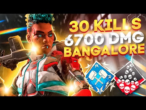 Видео: ЗР-166! 30 KILLS & 6700 DAMAGE ON BANGALORE.EXE ! бангалор гайд апекс легенд apex legends реликвия