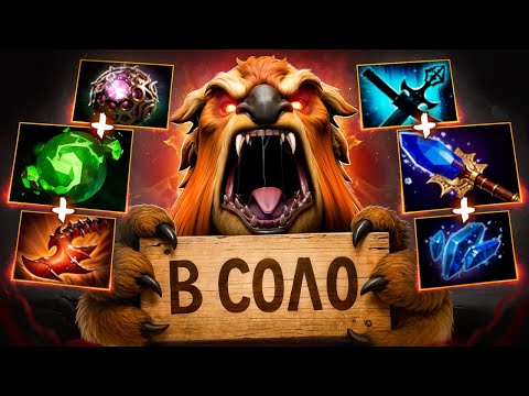 Видео: БЛИНК на 8 минуте.. ШЕЙКЕР солит игры на 15.000 ММР Dota 2