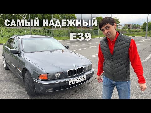 Видео: BMW E39. Чем ОБЕРНЕТСЯ ПОКУПКА этого авто в 2024 году ?! ВСЕ НЮАНСЫ | On Drive