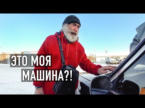 Видео: ТАЙНО ВОССТАНОВИЛИ РЕТРО МАШИНУ ДЕДУШКЕ. Volvo 244 dl, больше чем друг.