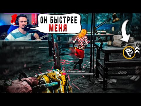 Видео: Когда переборщил с Читами Dead by Daylight