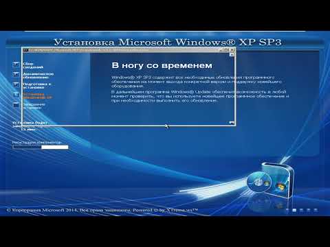 Видео: Установка Windows XP XTreme Ultimate Edition v.30.05.14