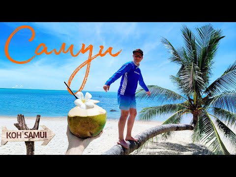 Видео: САМУИ рассвет на пляже Чавенг Ной! Завтрак Sheraton Samui Resort Торговый центр Central Цены ТАЙЛАНД