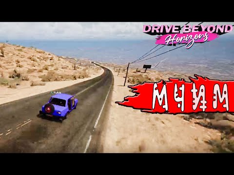 Видео: СПАСАЮ ДРУГА ОТ ЗОМБИ В ИГРЕ DRIVE BEYOND HORIZONS!