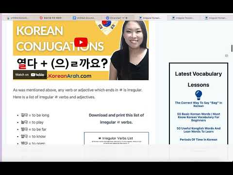 Видео: Дүрмийн бус хувиргалууд нэгтгээд заагаад өгье. Топик шалгалтанд алдаж болохгүй үгүүд 불규칙 ㅂ, ㄹ, ㄷ,으