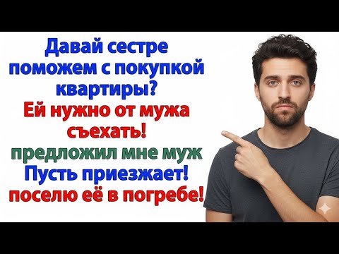 Видео: ЗОЛОВКА МЕЧТАЛА ЖИТЬ В МОЕЙ КВАРТИРЕ... А ТЕПЕРЬ ЖИВЁТ С МАМОЙ И МЕЧТАЕТ О ШИШЕ!