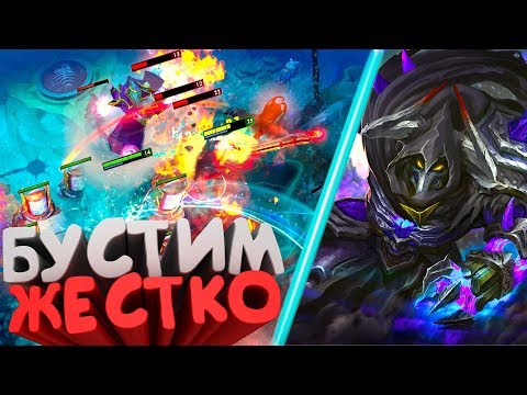 Видео: СВЕН КАК ИГРАЮТ БУСТЕРЫ | ЖЕСТКИЙ АБУЗ РЕЙТИНГА ДО 5К ММР | ВЫРЕЗАЛ ИЗ ИГРЫ ДОТА 2 SVEN ПАТЧ 7.06