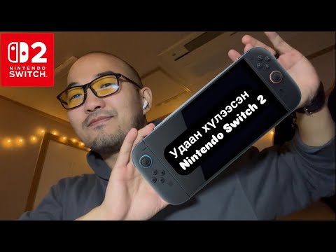 Видео: Nintendo миний бүх мөнгийг ав2   |   Nintendo Direct reaction бичлэг