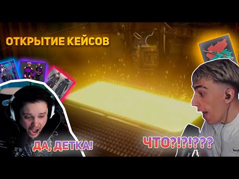Видео: ДЕСАУТ ПОЯСНЯЕТ ГУАКАМОЛЕ ЗА СКИНЫ В ПАБГ! | GUACAMOLEMOLLY открывает кейсы в PUBG