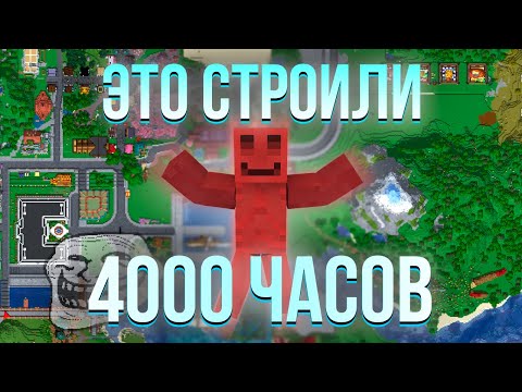 Видео: ЧТО ПОСТРОИЛИ ЗА ПОЛ ГОДА ИГРЫ на МАЙНШИЛД АКАДЕМИЯ
