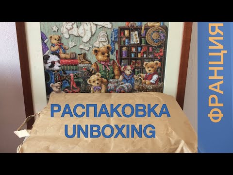 Видео: Распаковка миниколлекции. Лимож. Вышивка.