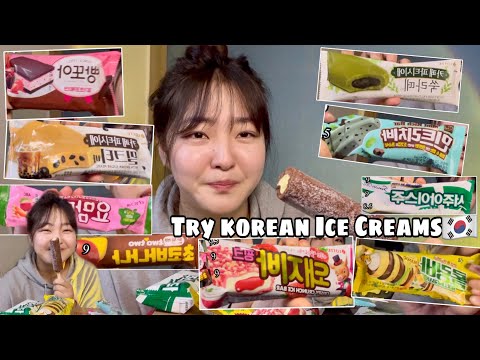 Видео: Try Korean Ice Creams🍦 | Солонгос зайрмаг ямар вэ? (Bubble tea-тай🧋, Ногоотой🤮) Ёооё🤤