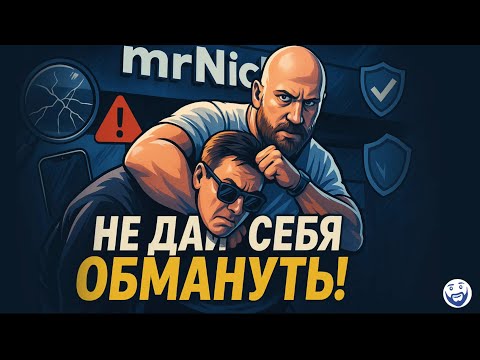 Видео: 🔥 КАК КУПИТЬ Б/У IPHONE И НЕ НАРВАТЬСЯ НА МОШЕННИКОВ? ПОЛНЫЙ ГАЙД 2025🔍