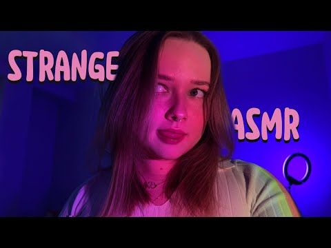 Видео: asmr ~ немножко странненький асмр 👛