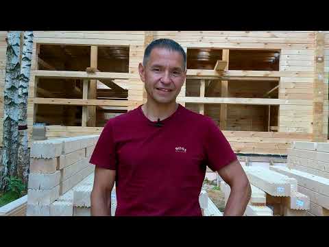 Видео: Сборка стен второго этажа дома из сухого профилированного бруса Лестэк без начала на первом