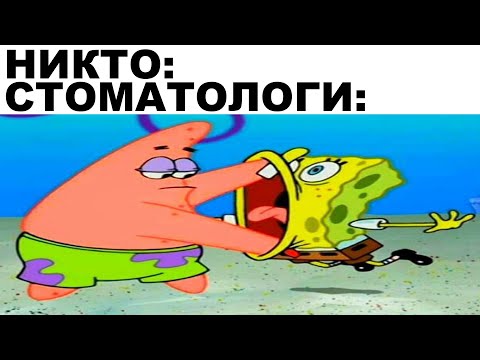 Видео: Мемы | Дневная подборка мемов 354
