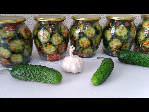 Видео: ТАК ВКУСНО что МОИ Знакомые ХВАЛЯТ МЕНЯ ПЕРЕД ВСЕМИ за этот РЕЦЕПТ! #огурцыназиму