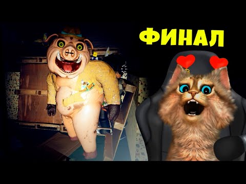 Видео: 5 НОЧЕЙ В РОБЛОКС ФИНАЛ 🎥 ROBLOX BARNSTARS 🐾 ХОРРОР ИГРА как ФНАФ (5 ночей с Фредди) фильм фнаф