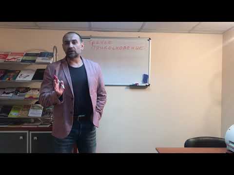 Видео: Урок 4. Продавцы-консультанты. Захват внимания покупателя.