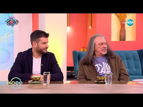 Видео: 25 години „Сблъсък“ на 23 ноември в София - „На кафе“ (14.11.2025)