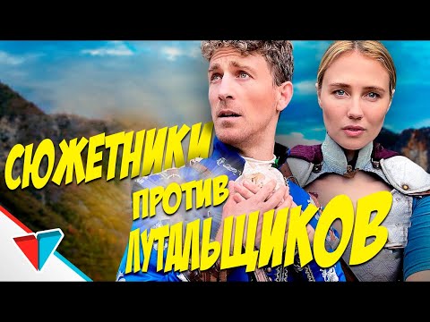 Видео: Сюжет против гринда / Epic NPC Man на русском (озвучка VLDL)