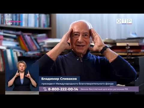 Видео: 💫Интервью Маэстро 1.10 2025