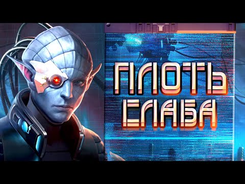 Видео: ПРОХОЖДЕНИЕ ЗА КУЛЬТ МАШИНЫ [Stellaris: The Machine Age]